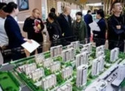 房地产行业终将迈向现房销售时代，政策与市场共筑转型基石