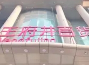 王府井购物公园落地武汉：50亿级商业综合体启幕，洪山区域价值再升级