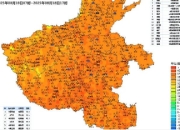 河南29个气象站超40℃