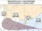 台风“剑鱼”逼近，海口三港17时起停运，海南启动防风Ⅳ级响应