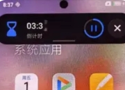 小米16首发澎湃OS 3：流畅度跃升20%，人像模式重构移动影像标杆