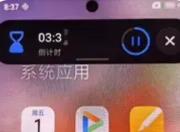 小米16首发澎湃OS 3：流畅度跃升20%，人像模式重构移动影像标杆