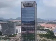 全球首座“超阶零碳建筑”启用：新能源汽车反向供电重构能源网络