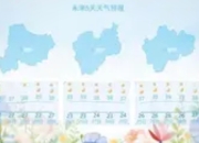 浙江多地气温冲上“4”字头 杭州创最晚40℃高温日纪录：极端天气背后的气候警示