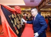 全聚德双轮驱动：从百年烤鸭到零食新势力的消费突围