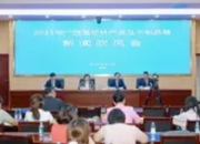 2025广西林展：AI赋能，打造智慧林业新生态