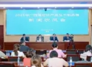 2025广西林展：AI赋能，打造智慧林业新生态