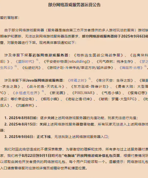 250815170822.png