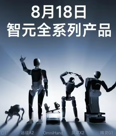20250816134610.png